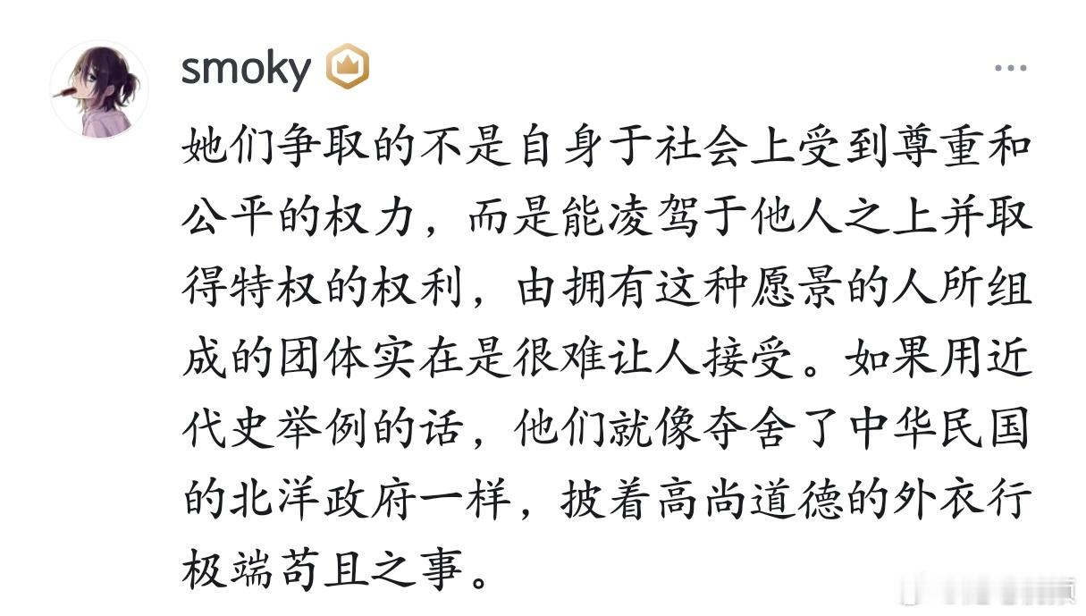 一位网友对女拳的评价，太字字珠玑了。​​​
