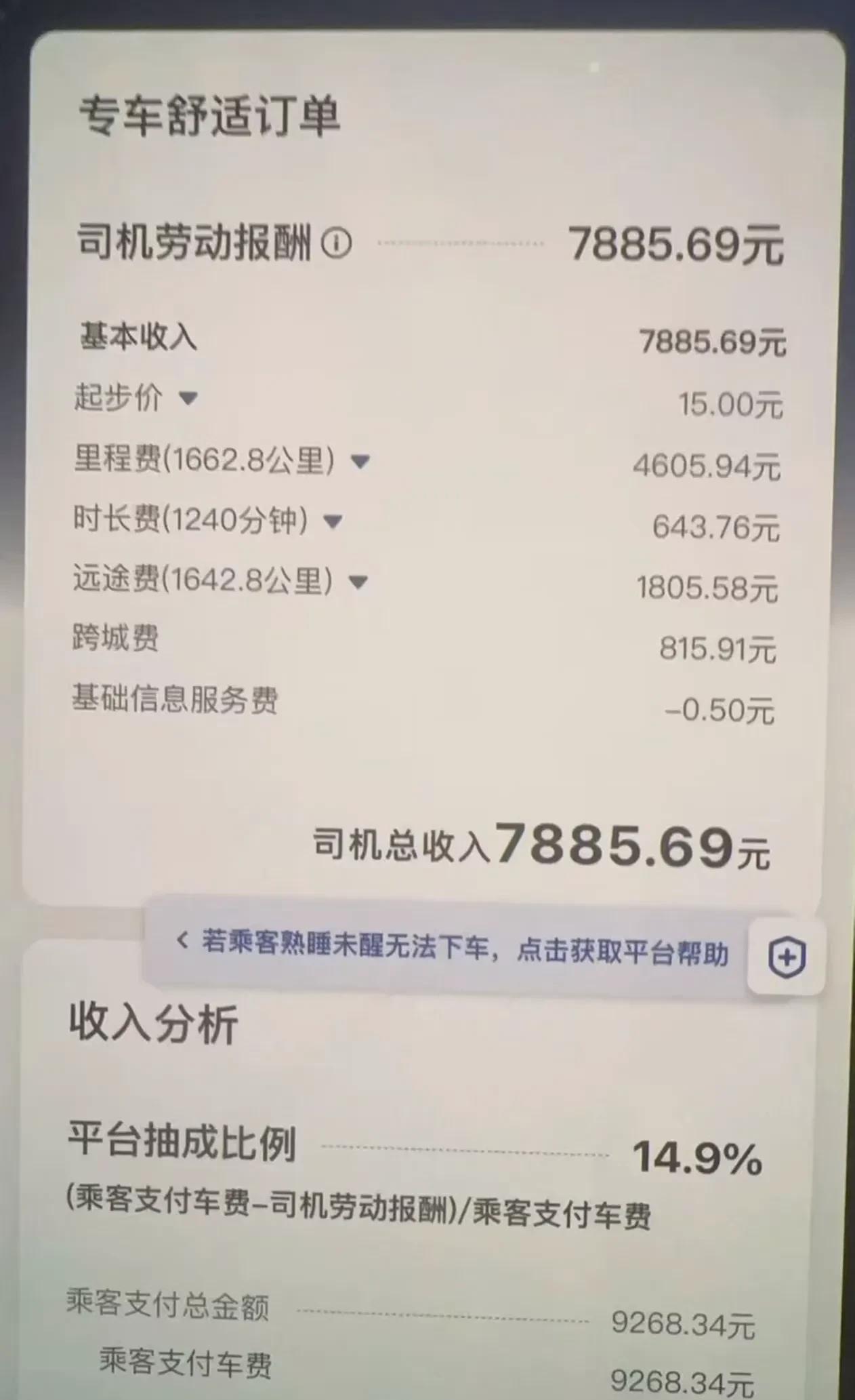 干一单休息四天