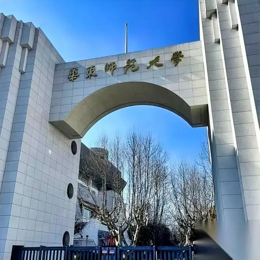 华师这波回应属实有点尴尬39岁考博大哥直接把校方问懵了。今年考博招5