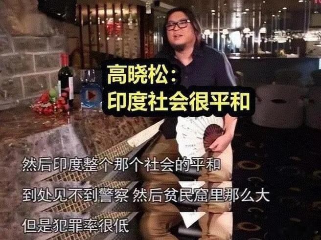 印度女演员活动中被多人包围猥亵印度，平和～印度，幸福～