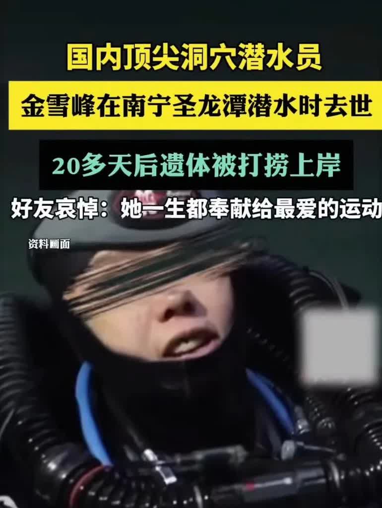 老人常说欺山不欺水，淹死的常常是水手，电死的往往是电工，现在得了见证了吧，无论你
