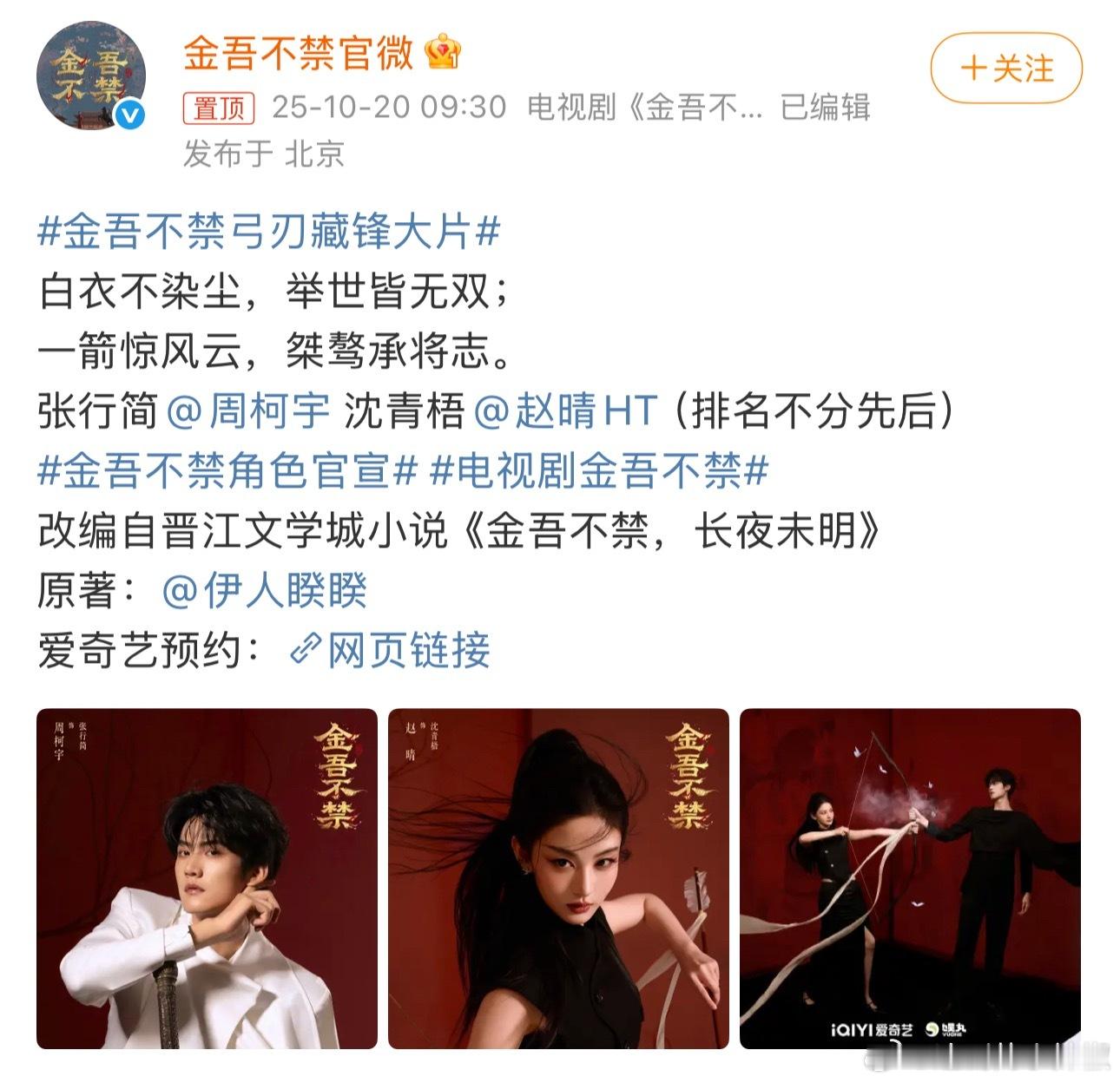 二三番没混出名堂就担主了，还都不想被压😳​​​