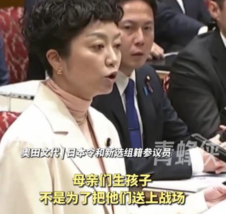 第一个击碎高市早苗执政优势的，居然是日本的一个女议员，这位女议员直接在会议上指着