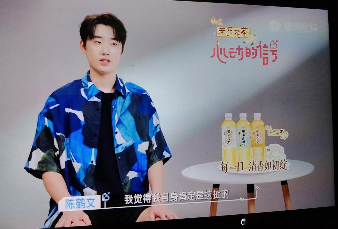心动的信号竟然有后采了，9季以来的第一次之前的几季貌似都没有心动的信号9｜陈鹤