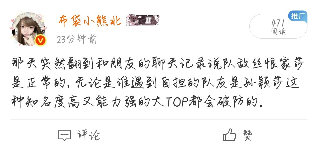 老娘又说错什么了扣我zfj
