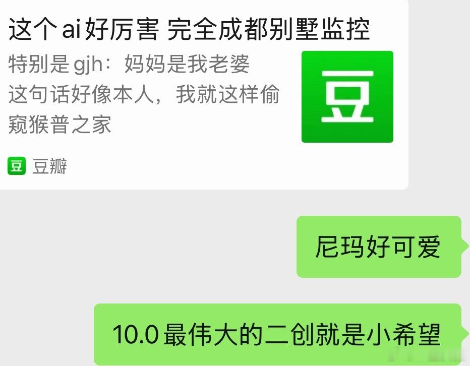谁发明的小希望呢。。