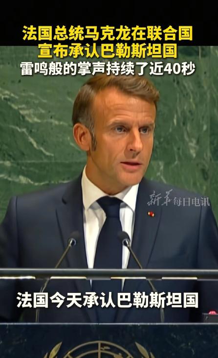 巴勒斯坦建国是大势所趋！世界上一百多个国家都承认巴勒斯坦国了，连不少西方国家