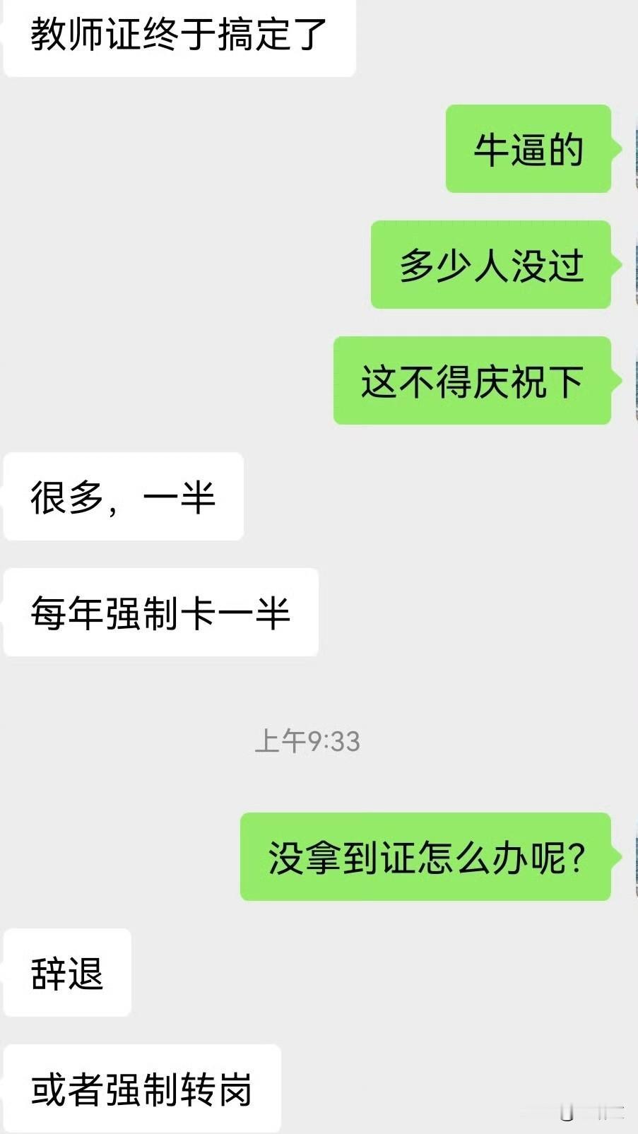 老师喊上台讲课，学生一句话怼懵全场！这脑回路绝了！课堂上正安静记笔记呢，突