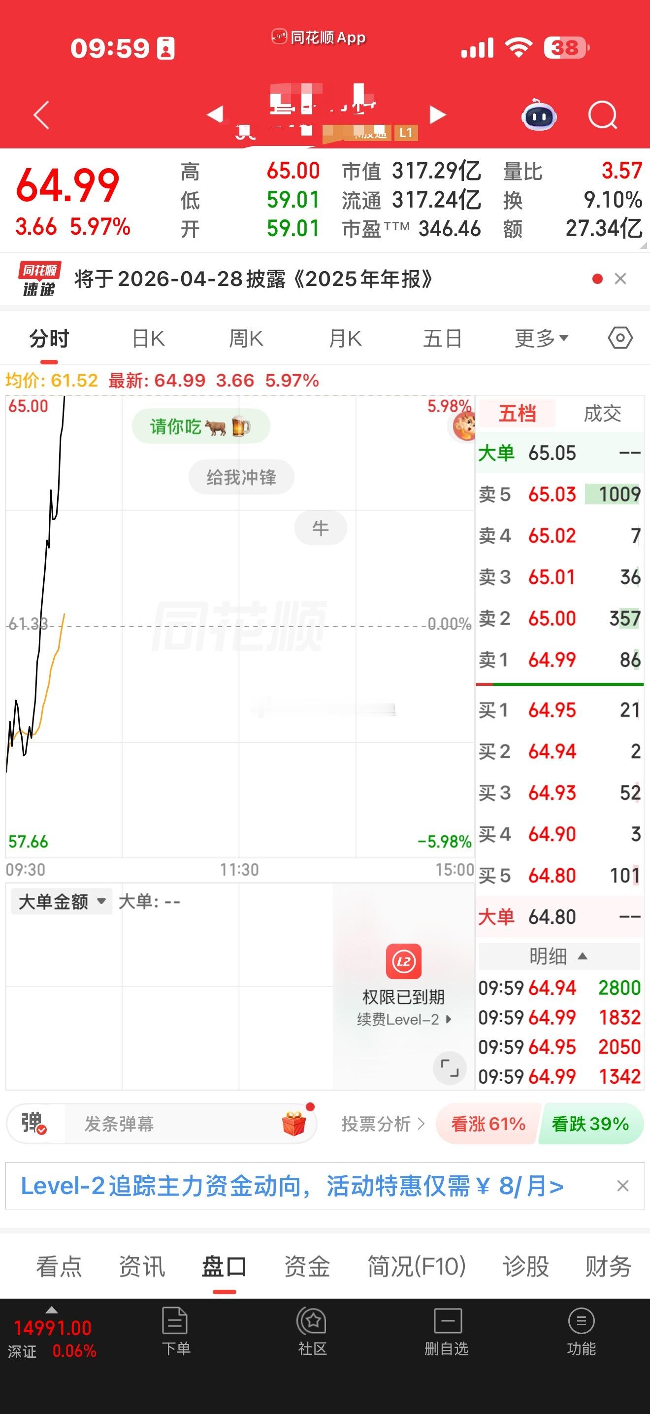 话刚说完。庄家打了我一耳光。挺疼的