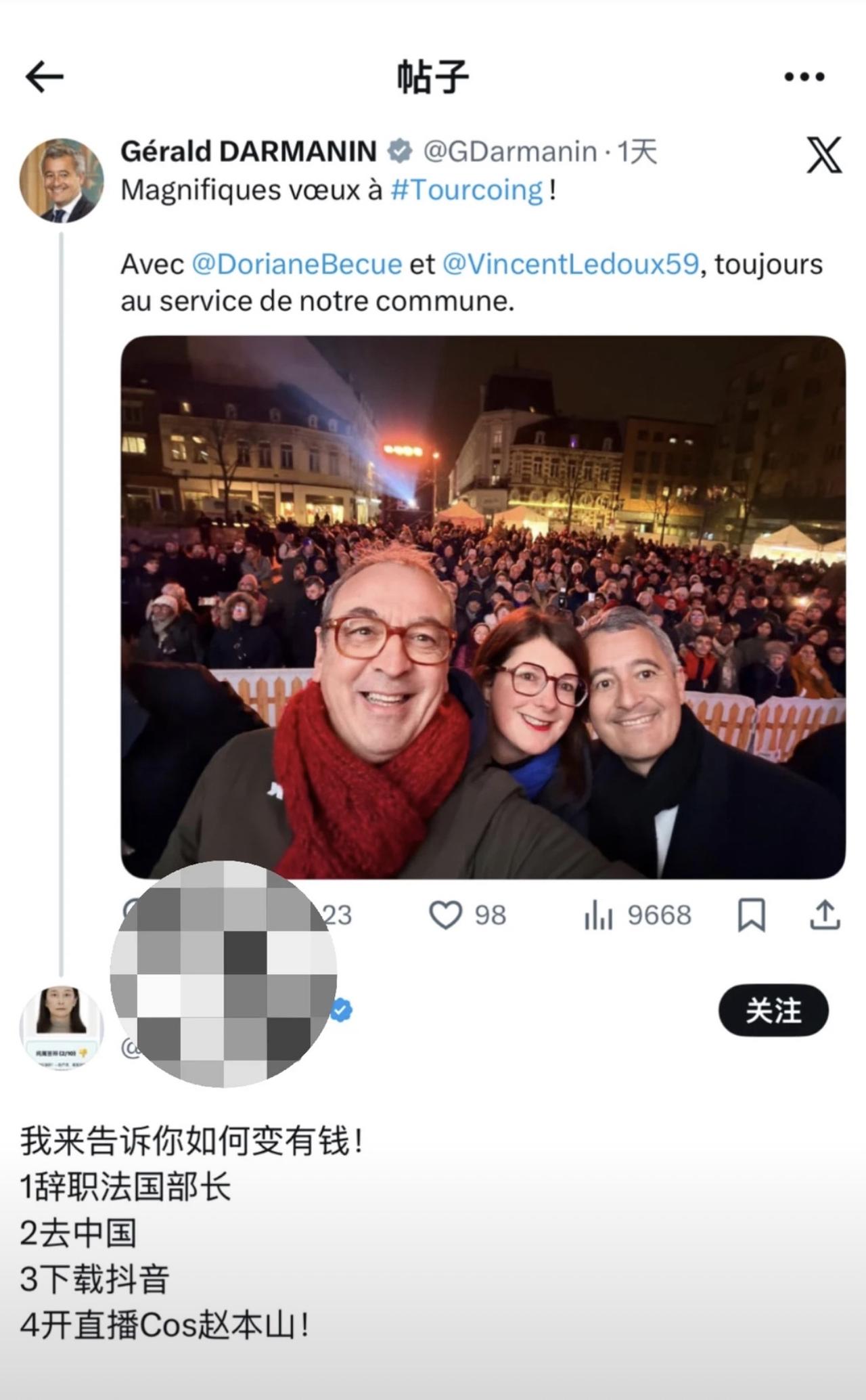 哈哈哈哈哈，笑喷了，法国司法部长没想到也长了个猪腰子脸，特别像赵本山！于是神