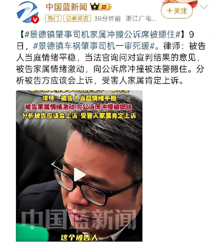 不是一家人，不进一家门。“死缓”宣判后廖某宇没有道歉其家属气急败坏冲撞公