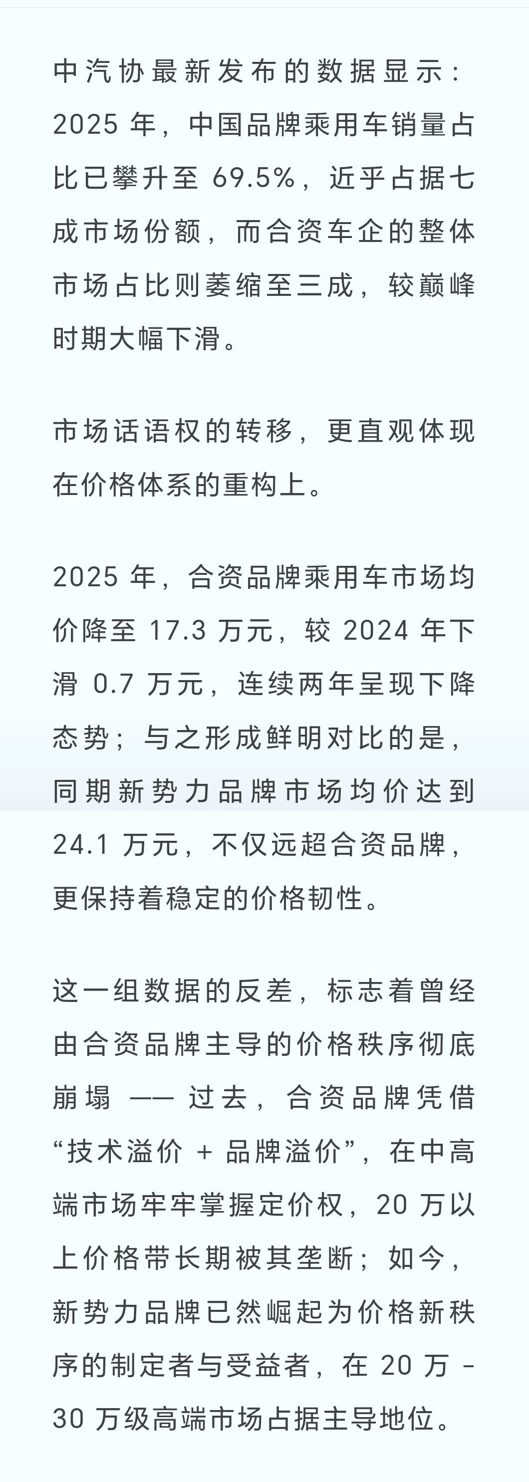 1月23号，加州州长纽森说：我们要习惯中国当世界老大。​​加拿大总理卡尼昨天