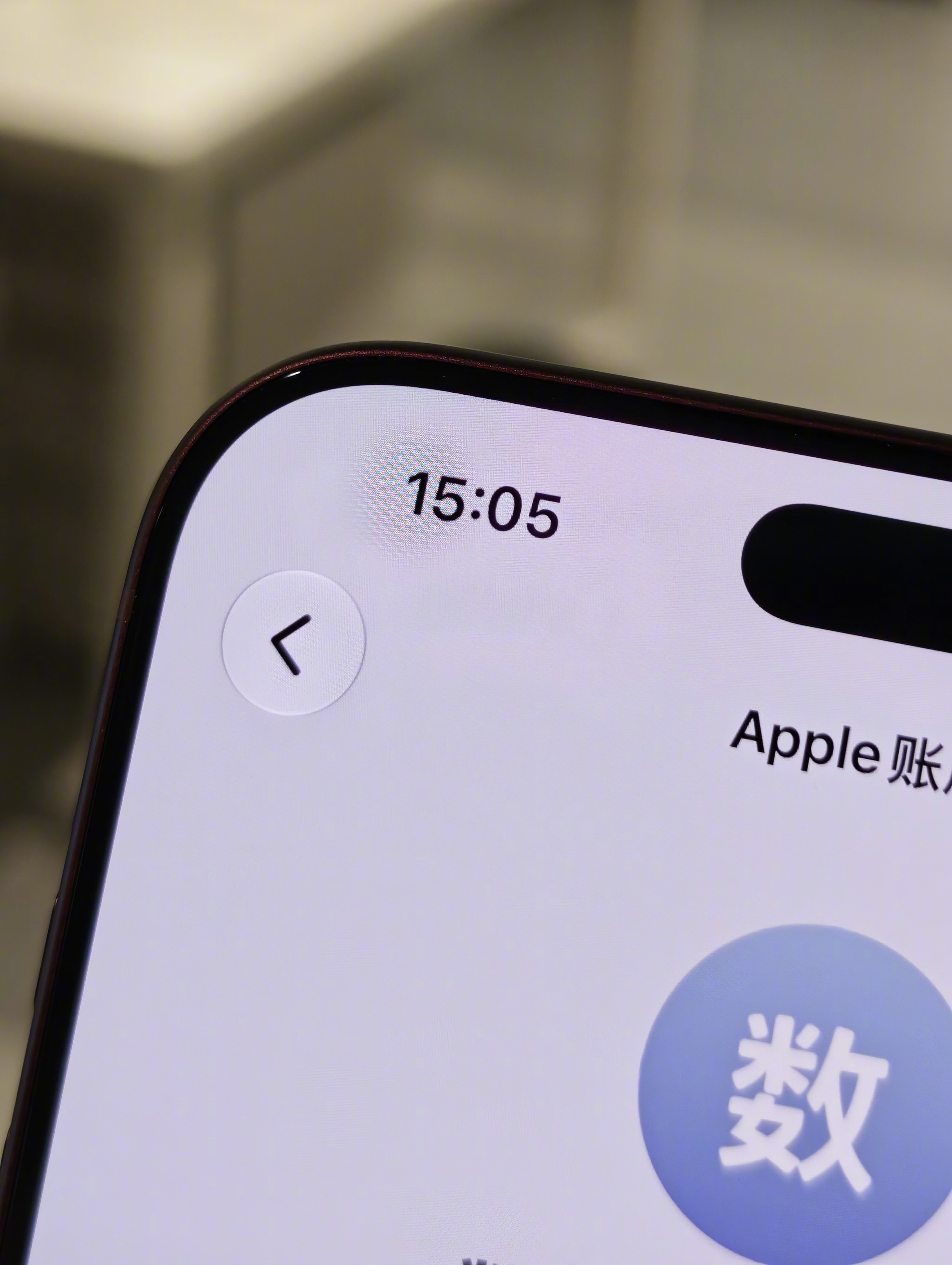 刚刚加700块从黄牛买的iPhone18ProMax红色，开机立刻感觉左上角时钟显示的位置有点不对劲