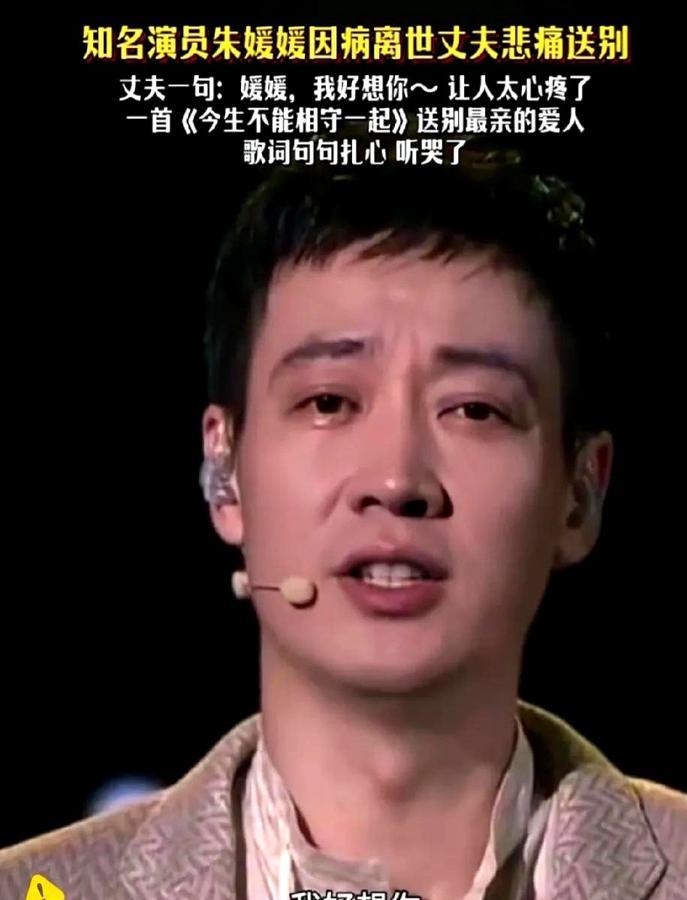 追悼会上辛柏青攥悼词的手抖得跟筛糠似的，纸边都捏出褶子了。这哥们儿从前天站到追悼