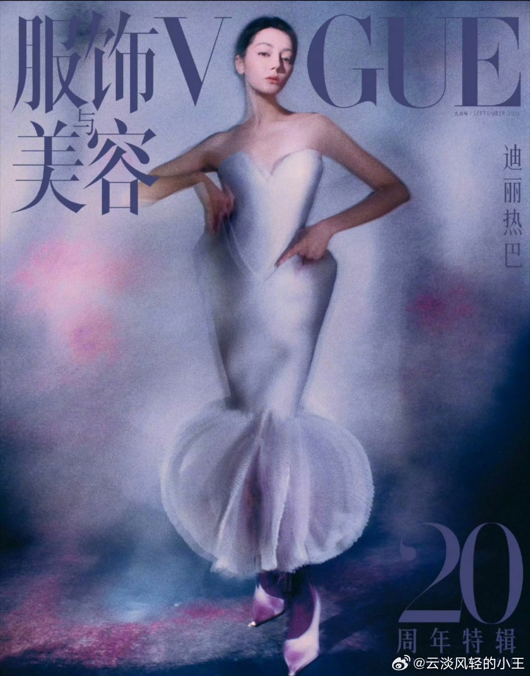内娱五大女刊封面大满贯的女明星迪丽热巴五大女刊封面满贯，女神基操罢了！她不是一出