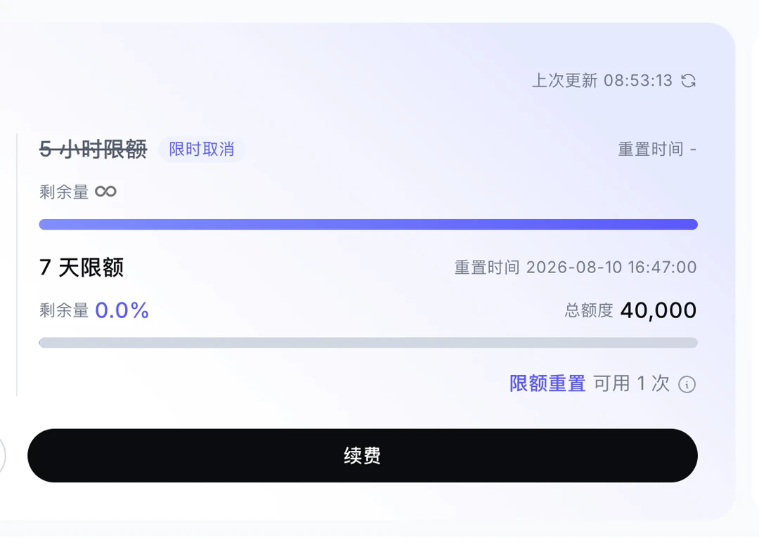 阿里云Token plan 499档半月体验