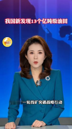 2026年4月29号，自然资源部开了场新闻发布会，一开口就炸了全网。 工作人