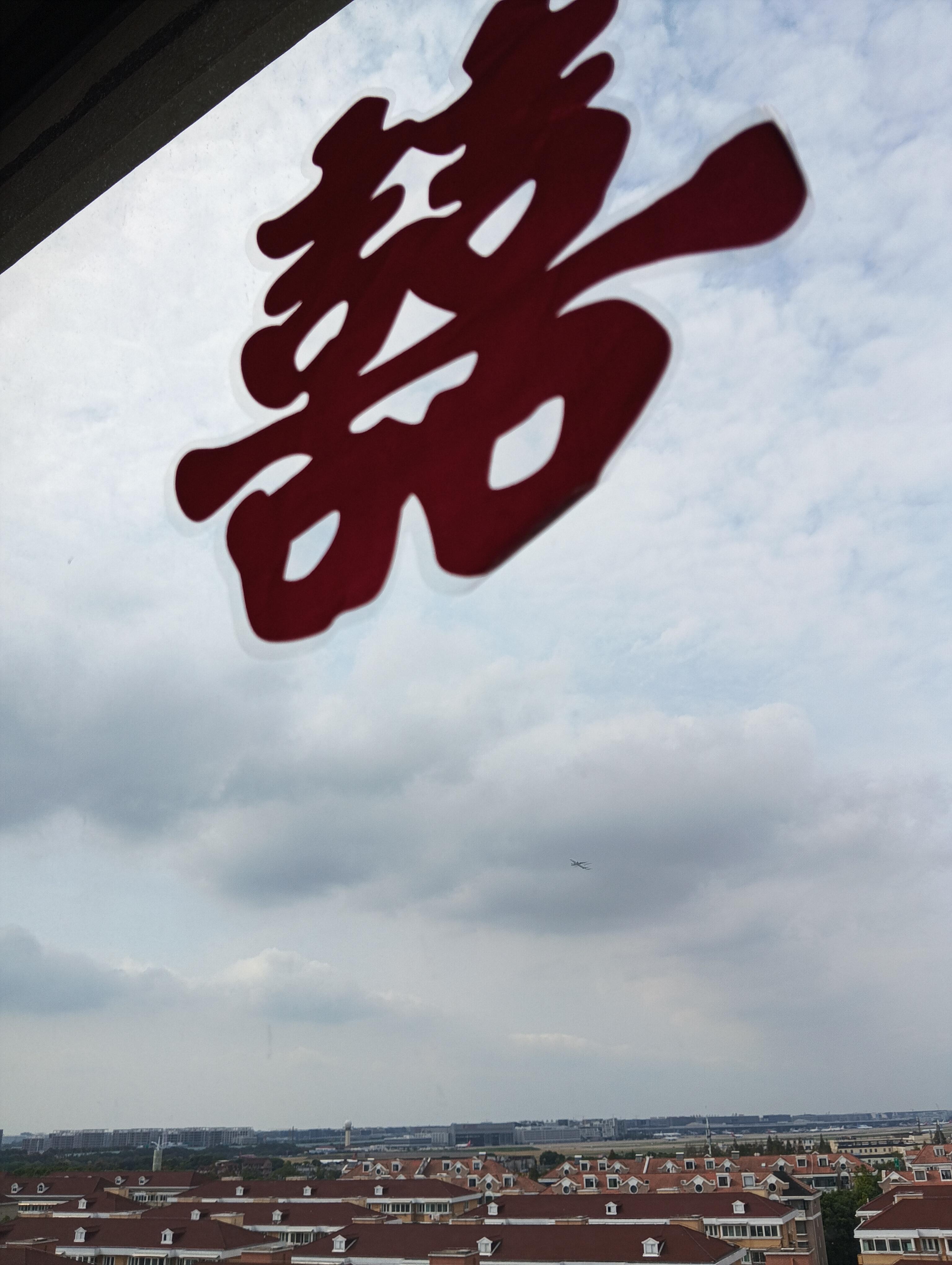 现在结婚流程真是越来越简单了！！！​​​