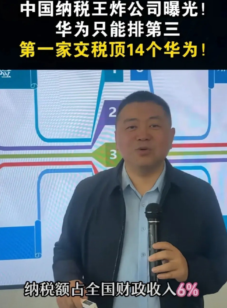 希望小米不要比马达了下次跟华为比一下纳税规模华为这次排第三，只要这一项比华