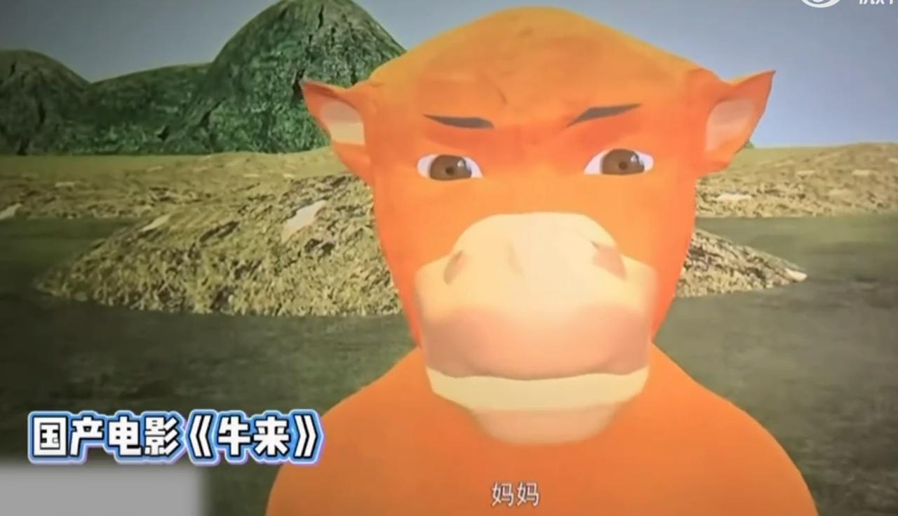 最大的疑问是，这部《牛来》是怎么上映的？普通家庭，没有投资，手搓5年....