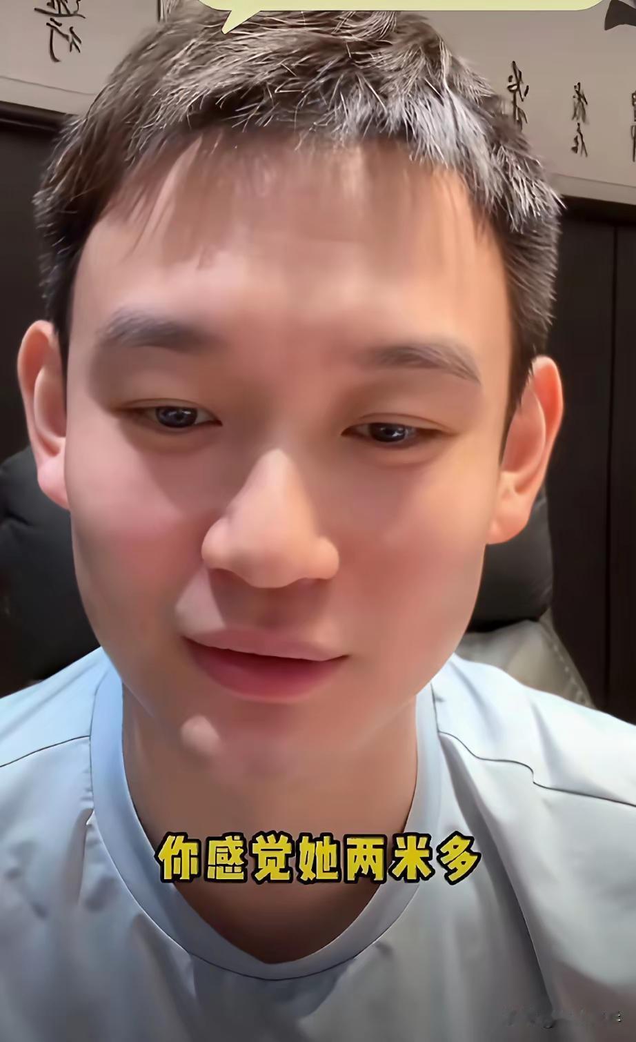 刘丁硕说：当莎莎用白眼瞥我的时候，我觉得她身高有2米8……这是一种权威竖立起来