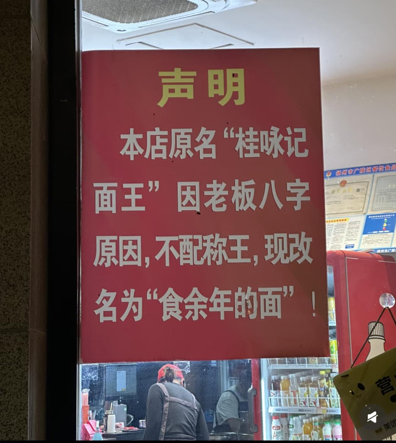 不如改成王八面呢，通俗易懂。