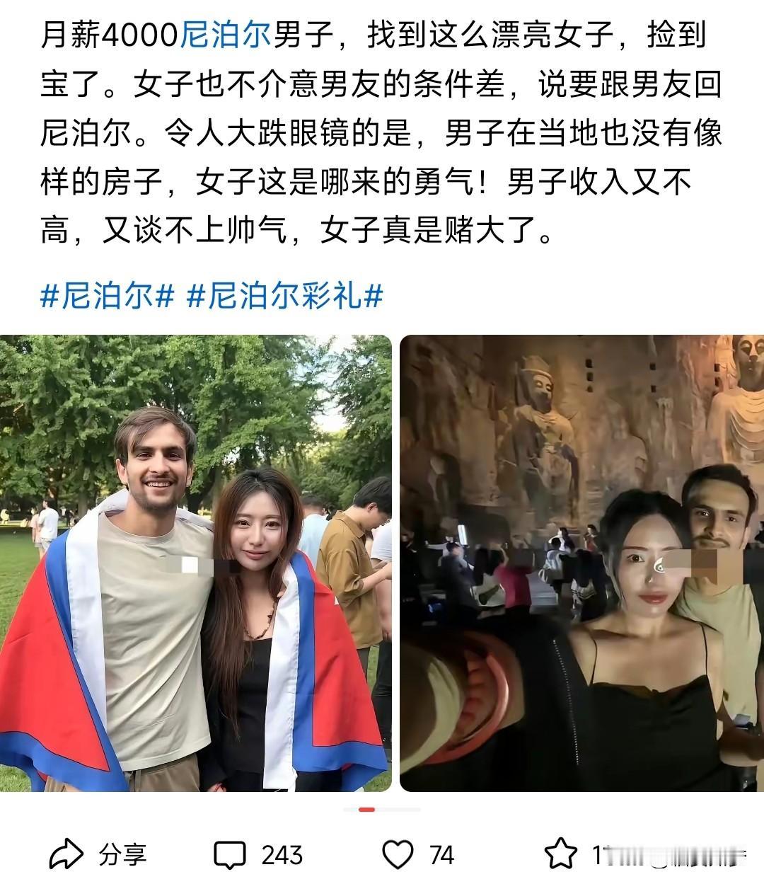 读研究生时隔壁课题组有个学姐，苏州人独生女，爸爸是大学教授妈妈是老师，家庭条件挺