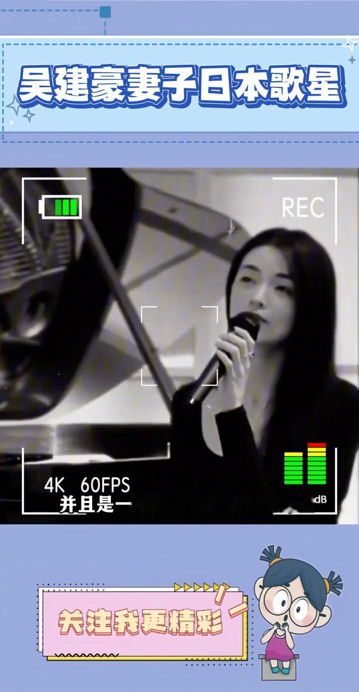 吴建豪妻子日本歌星。47岁的吴建豪二婚消息一曝光后全网都惊呆了。台媒曝光其妻子