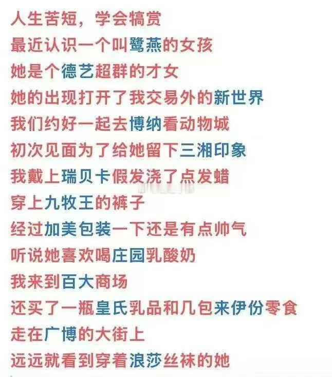 原来这叫犒赏经济