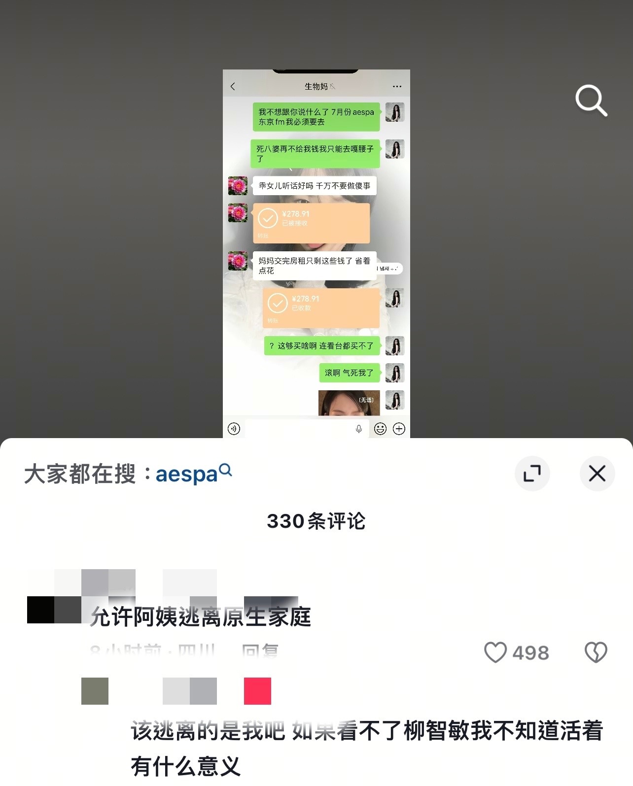 我就放三张图什么也不说