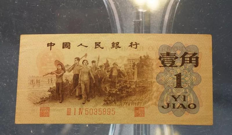 判断藏品年代和收藏价值得具体问题具体分析。就像1962背绿一角纸币，它虽标注19