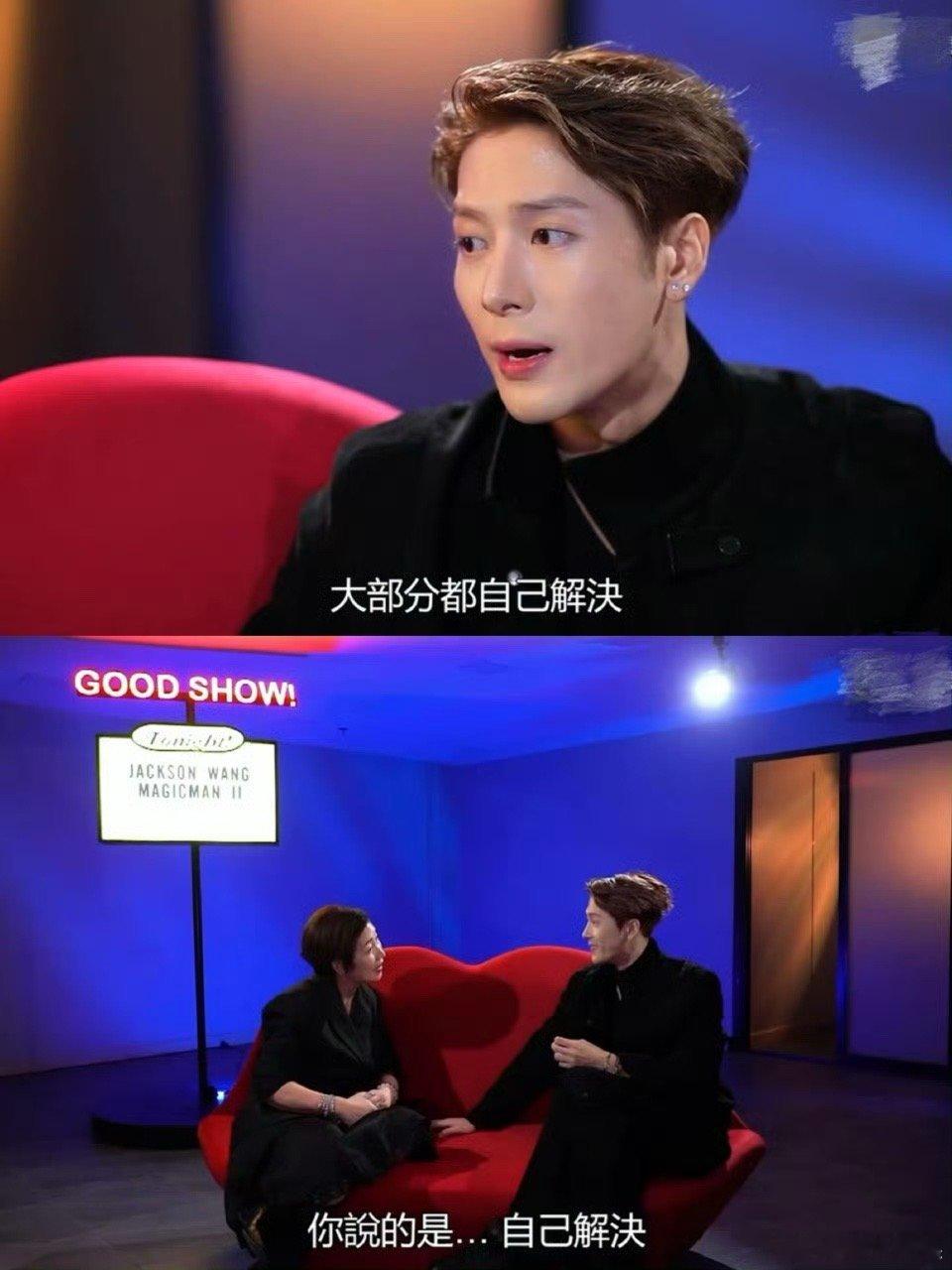 爱豆请把自己解决刻在整个职业生涯请爱豆学会自己睡觉，不然请看看人家王嘉尔的豆德，