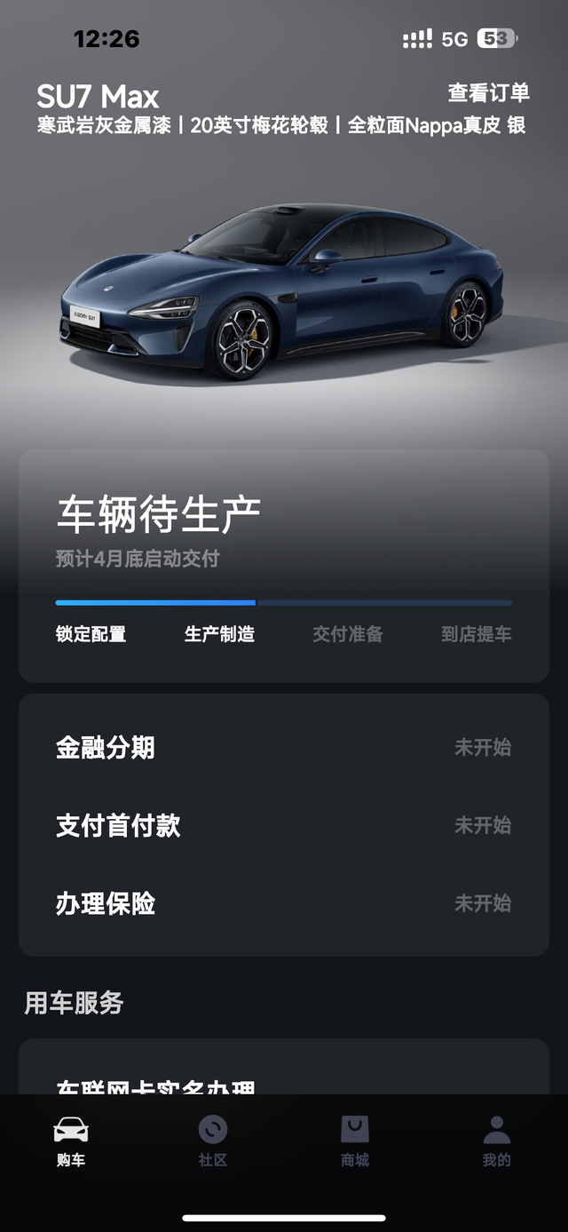 相信应该不会让我失望本来是想买001的，感觉车子太重了，毛豆三又太小了，最后还