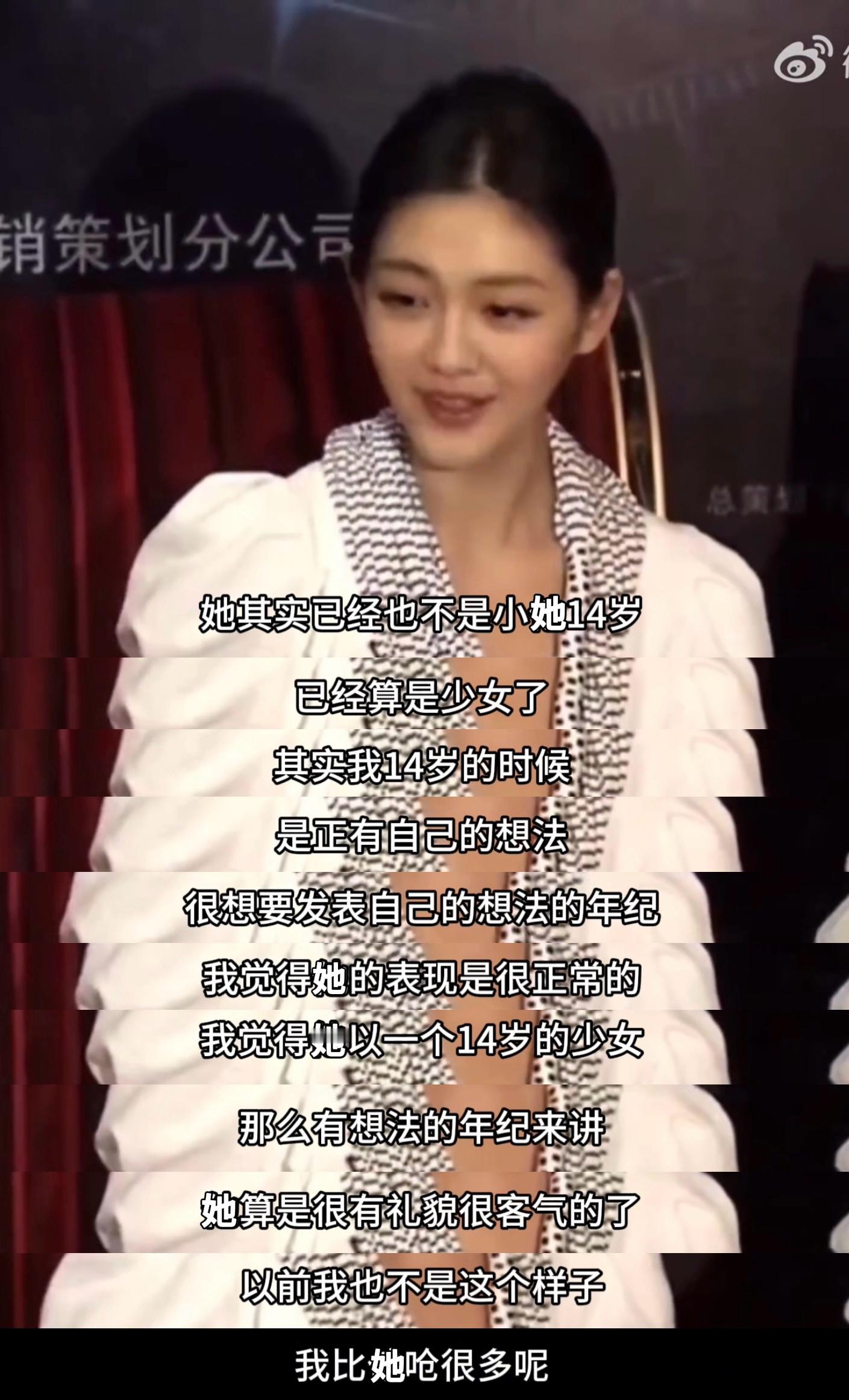 突然发现，大S的侠女精神真的种在了徐娇心里，就在大S像保护身边所有人一样保护过徐