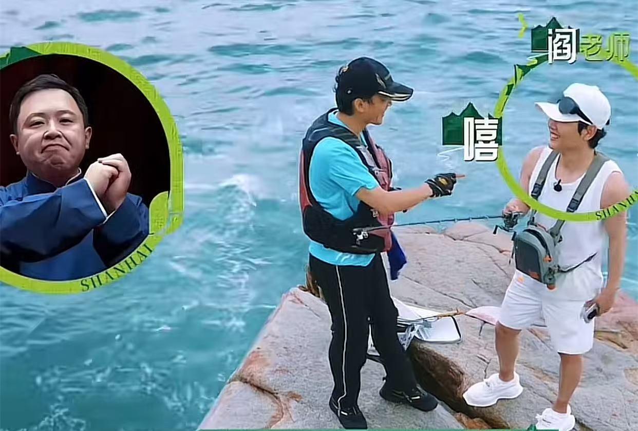 孟鹤堂被气到了，被认成阎鹤祥，还被网友补刀，太扎心了。孟鹤堂在海边钓鱼，被路人