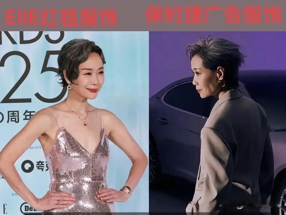 永远不要怀疑有钱人的眼光不信你看叶童左边是她团队挑选的衣服，性感优雅，尽显完