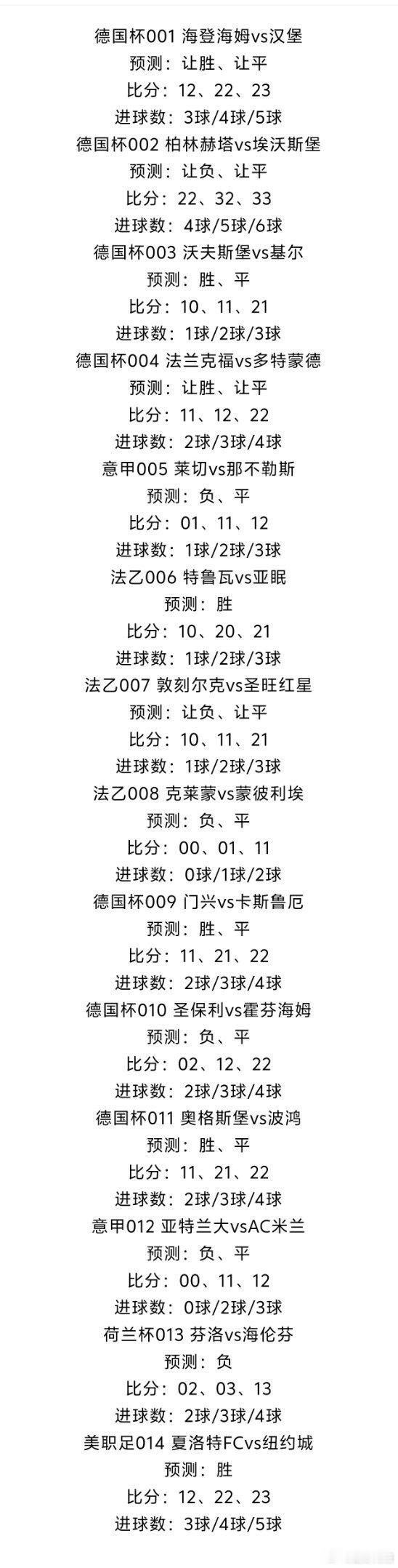 ⚽10.28足球个人看法,“今天是10月28日,星期二,早安!十月的日子正在加速
