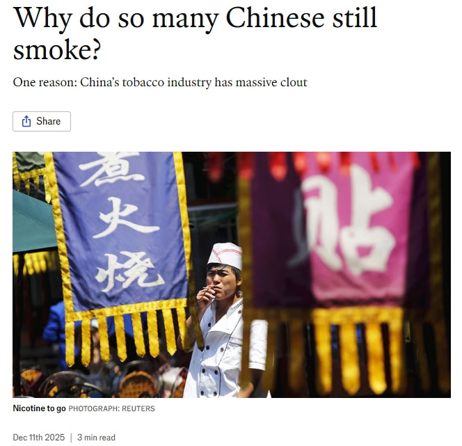 经济学人：为什么还有这么多中国人抽烟？数字是有些惊人。14亿人里大约3亿吸烟，近