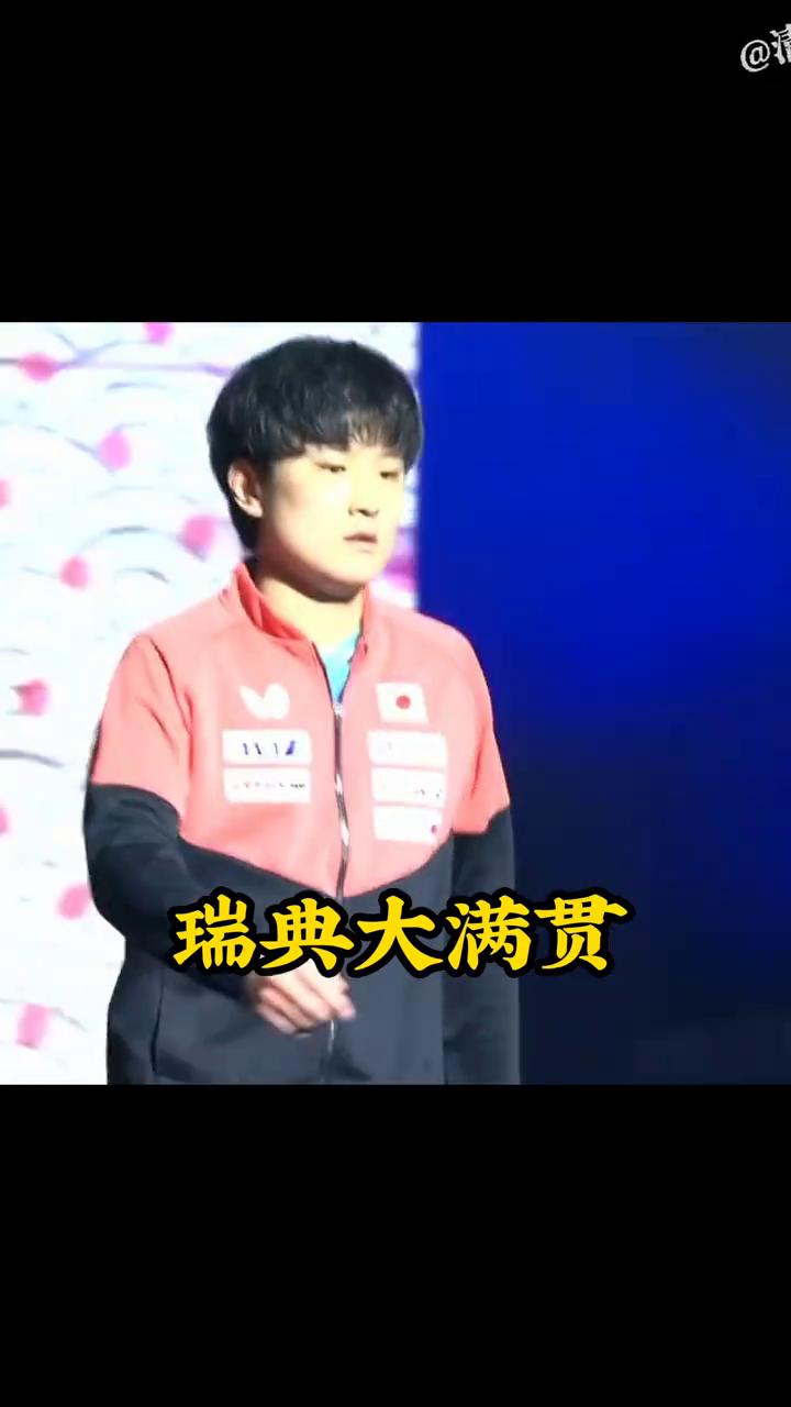 日乒一哥争夺战再度上演，谁将坐稳头把交椅？瑞典大满贯男单半决赛，一场火药味十足