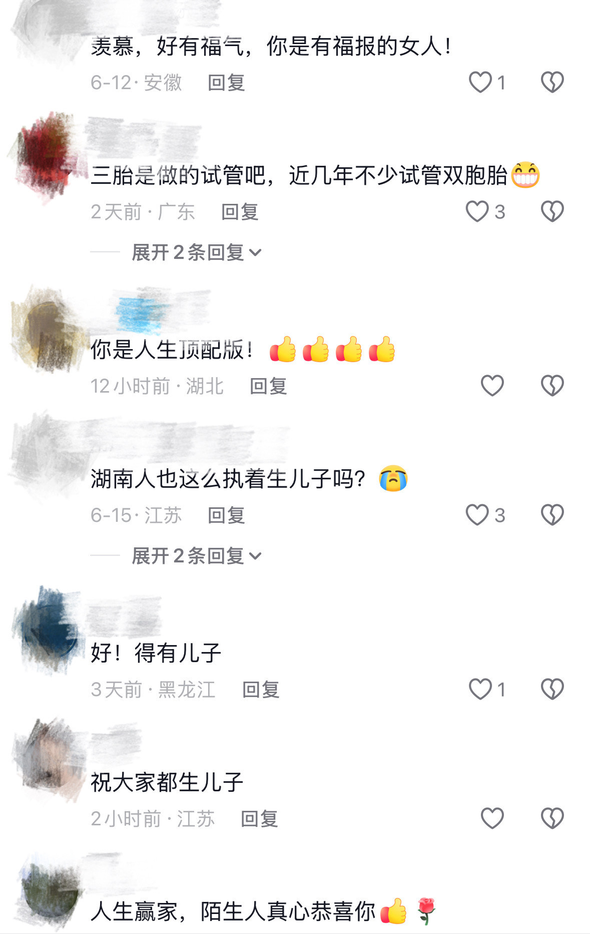 把弹幕和评论区羡慕坏了