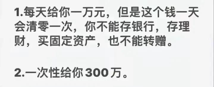 肯定是每天一万啊[捂脸哭]