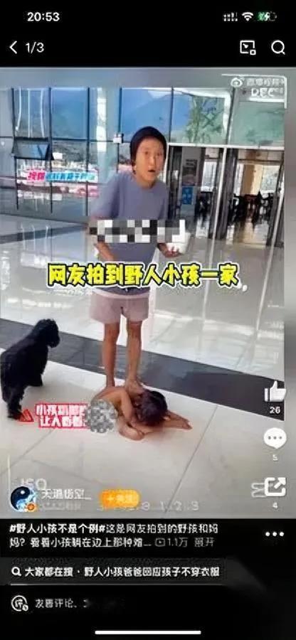 “野人”竟在2025！不是深山，是小区。父母故意把娃当实验，连走路都不教