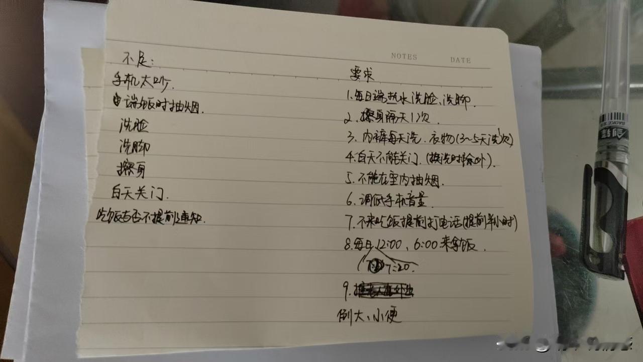 人有时候冷漠一点，日子会更好过一点。转眼照顾爷爷的护工已经在我家待了一个月了