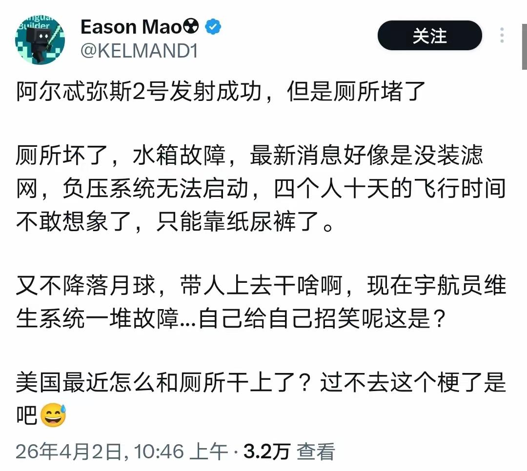 最近美国人和厕所干上了？前脚福特号航母厕所坏了，原因可能是士兵们厌战，不愿继续