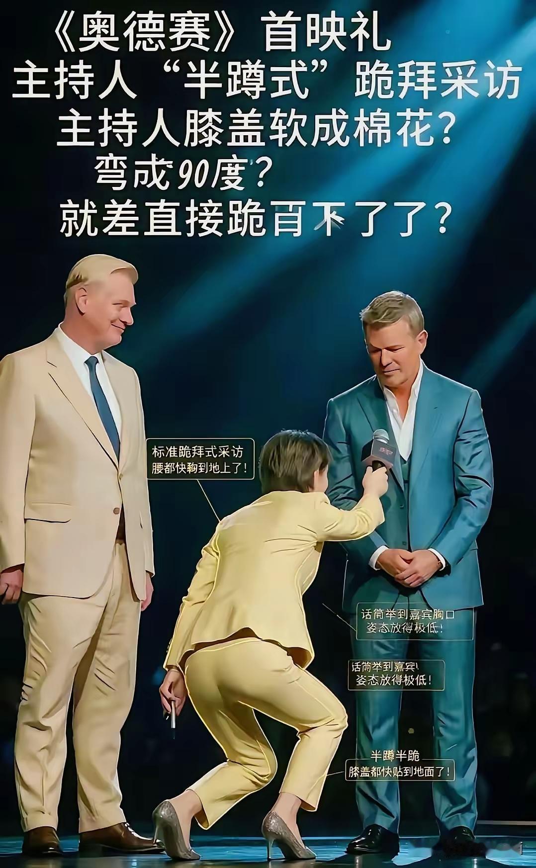 这是不是崇洋媚外？不论是不是，我的心里都不舒服。啥也不说了！看着就感到恶心