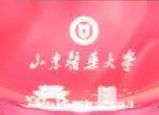 山东医药大学新校名，繁体字，标识建筑物分别采用滨州校区大门和烟台校区主教学楼，不