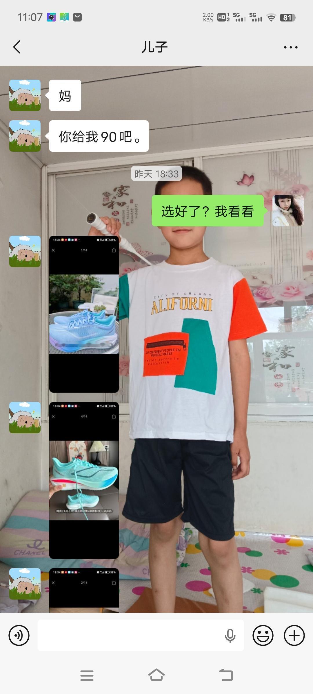 前夫是真没钱了吗？孩子小时候都不让我看现在大点了，孩子可以主动找我聊天了