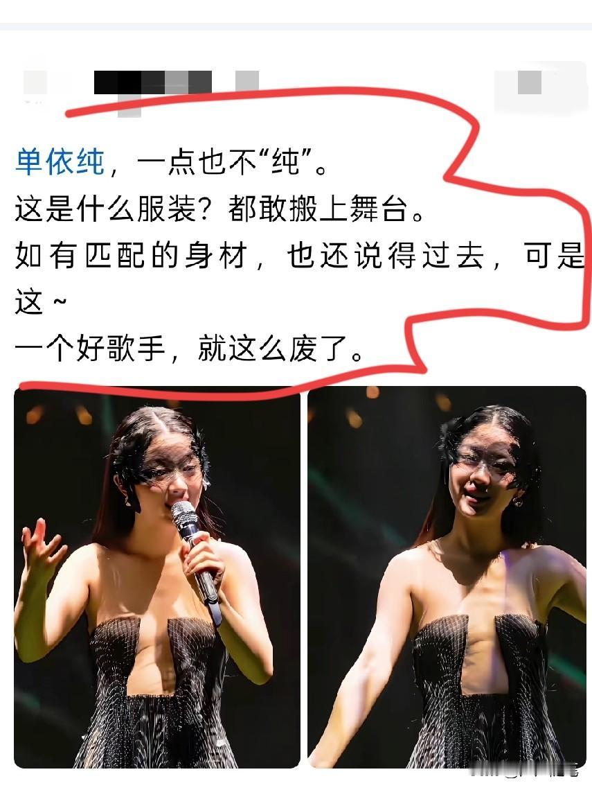 林子大了什么鸟都有，作为公众人物应该注意形象问题。