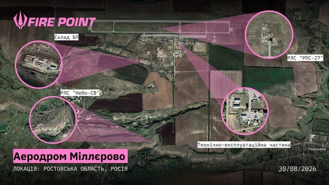 8月30日，乌军🇺🇦FP-1无人机袭击了俄罗斯罗斯托夫州米列罗沃军用机场的基