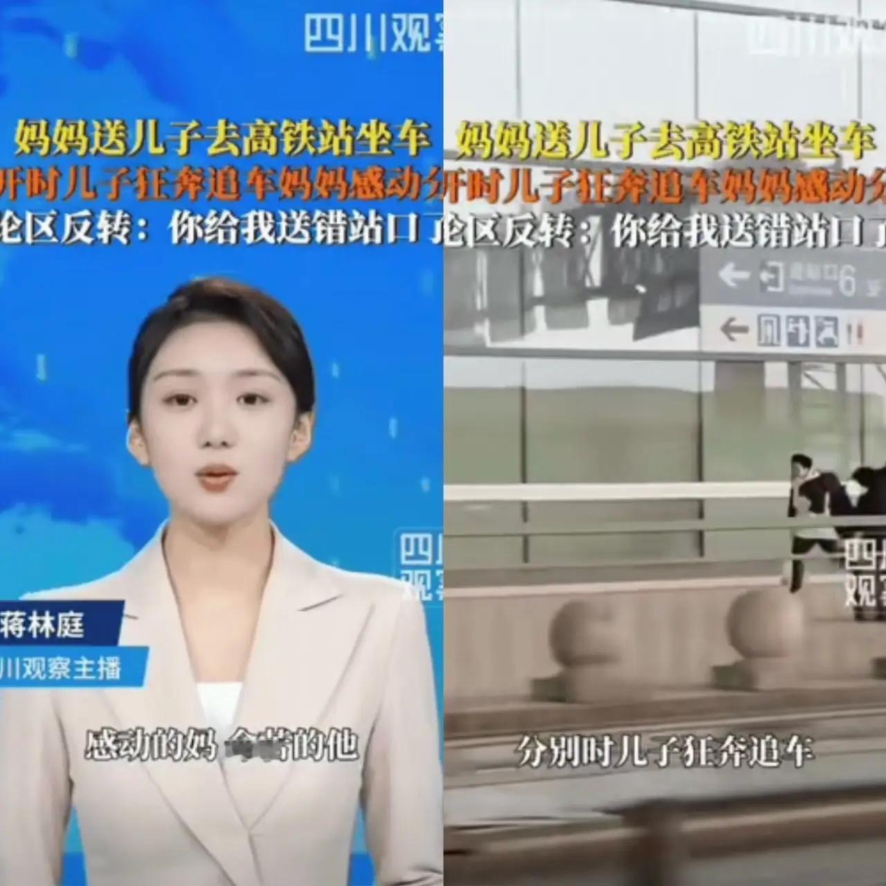 笑不活了！河南一妈妈送儿子去高铁站坐车，儿子下车后，妈妈开车离开时就看到儿子在狂